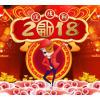 2018����ף�����ȫ
