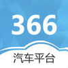 366ƽ̨app