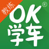 OKѧ������ios��