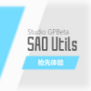 sao utilsҳ