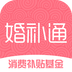 �鲹ͨapp�ֻ���