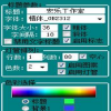�޺�ƻ�ʽ�Զ�������