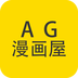 AG������app�ٷ���(��δ����)