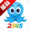 2345