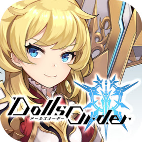 Dolls OrderNoah