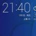 ��Ϊ��ҫ6Plus����4G�����Ż�����ROOT��