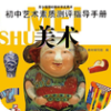 ���ٲ���app