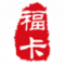 ���⼯��app
