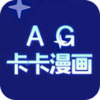 AG��������app��׿��(��δ����)