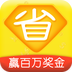 ʡǮ����app