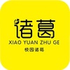 ���У԰app