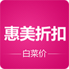 �����ۿ�app