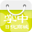 �����ջ��̳�app