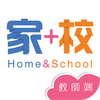 �Ҽ�У��ʦ��app