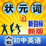 �˽̳���Ӣ��app