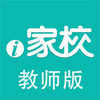 i��У��ʦ��app