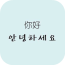 ���˵����app