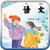 �ս����꼶���������ϲ�app