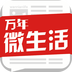 ����΢����app