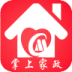 ���ϼ���app