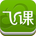 �ɿ��ƶ�ѧϰapp