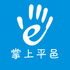 ����ƽ��appv1.0.33��׿��
