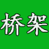�ż���ͷͼ��