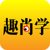 Ȥ��ѧapp