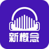 �¸���Ӣ����������ͨV5.1.2��׿��