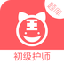 ������ʦ���app