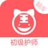 ������ʦ���app3.0.0��׿��