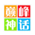 �۷������ηɳ�һ���ĳ�app