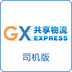 GX��������˾����