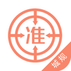 ����滮ʦ׼���APP