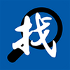 �Һù�ͼ��
