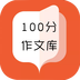100�����Ŀ�