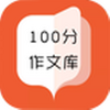 100�����Ŀ�