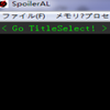 Spoiler AL�޸���