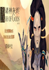 Ash of Gods:Redemption