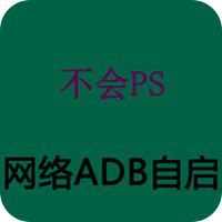 ADBv1.0 ׿