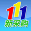 111�²ɹ�ͼ��