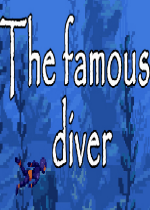 ǱˮԱ(The Famous Diver)