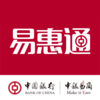 中国银行易惠通app