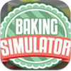 Bake Simulator(�決ģ����)