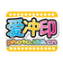 ����ӡapp��׿��1.9.1