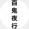 �Լ���Ϸ�ٹ�ҹ�и���