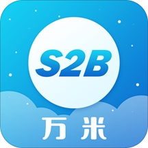 S2B