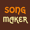 SongMaker+ܛ