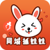 ͬ��ץ����app