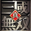 ��������˫8v1.05�鱦��Ʒ��ƥCT�޸���